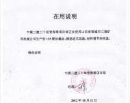 中煤三建三十处青春塔项目