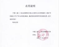 中煤三建三十处金鸡滩项目