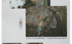 三强硬岩截齿 品质引领世界