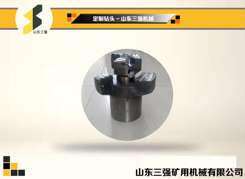 定制钻头-山东三强机械 定制钻头-山东三强机械