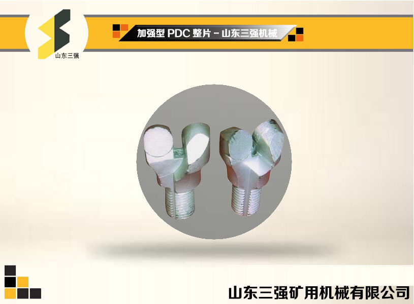 加强型PDC整片 金刚石复合片 加强型PDC整片 金刚石复合片