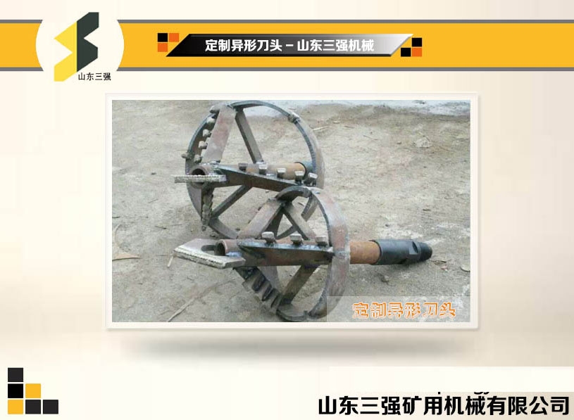 供应异形刀头 异形钻头定制 定制各种型号 耐磨 供应异形刀头 异形钻头定制 定制各种型号 耐磨