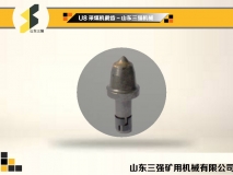 U8采煤机截齿-山东三强机械