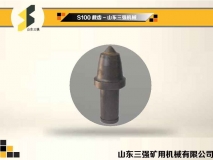 S100掘进机截齿-山东三强机械