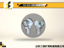 PDC半片 金刚石复合片