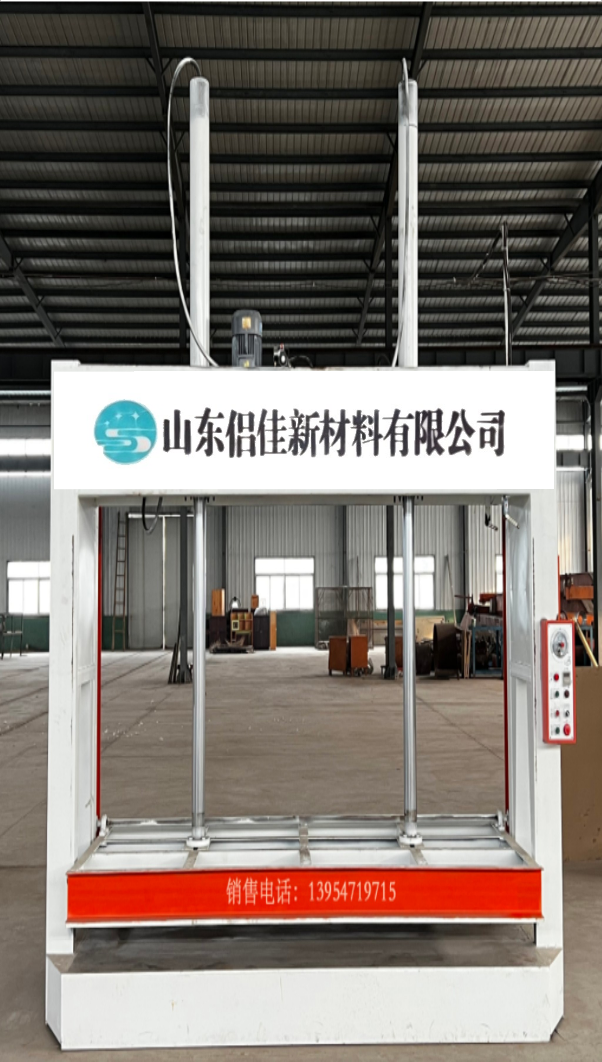 液压冷压机系列-山东侣佳 液压冷压机系列-山东侣佳